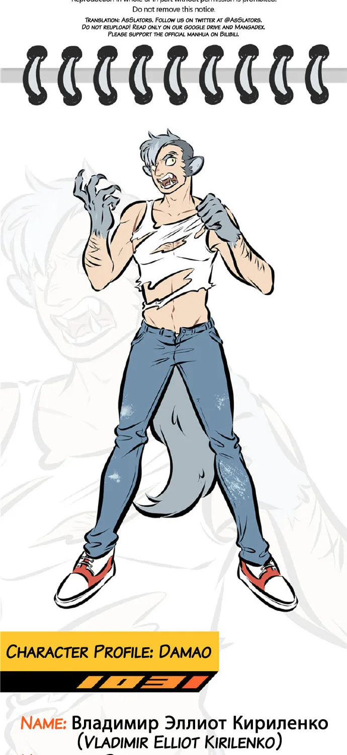 Read Wan Sheng Jie (Colored) chapter 75 image 3 on Lezhin
