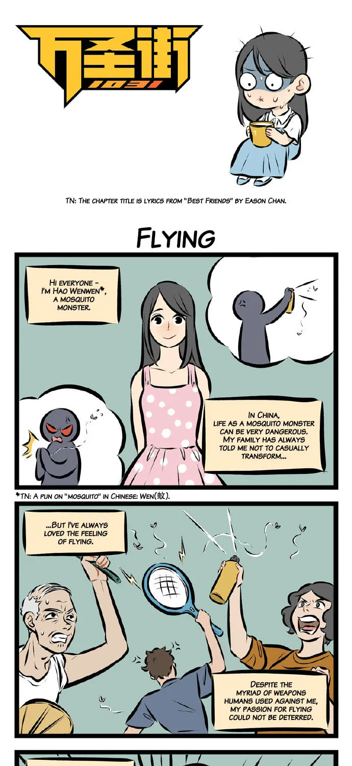 Read Wan Sheng Jie (Colored) chapter 77 image 0 on Lezhin
