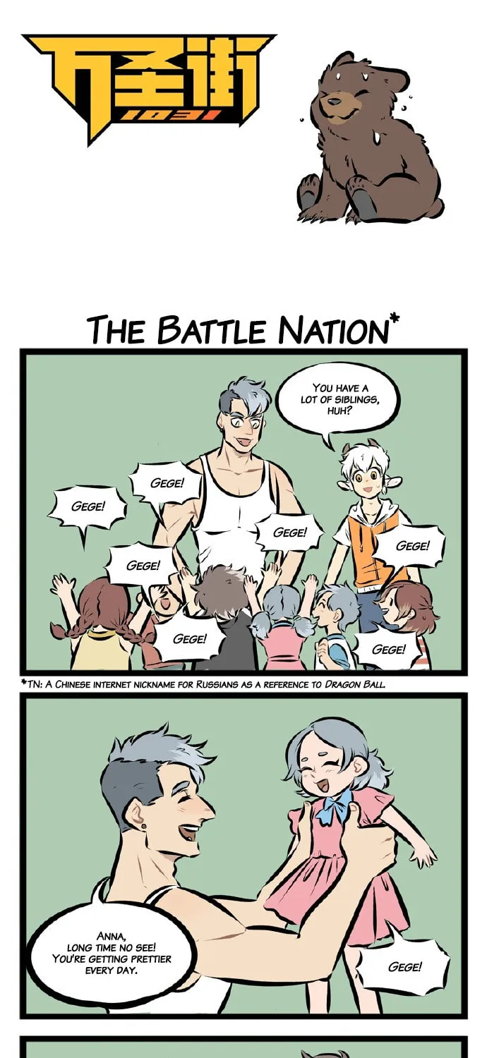 Read Wan Sheng Jie (Colored) chapter 85 image 0 on Lezhin