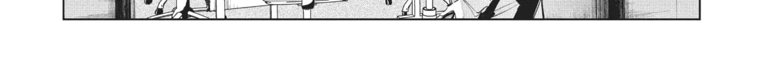 Read Wandance chapter 11 image 1 on Lezhin