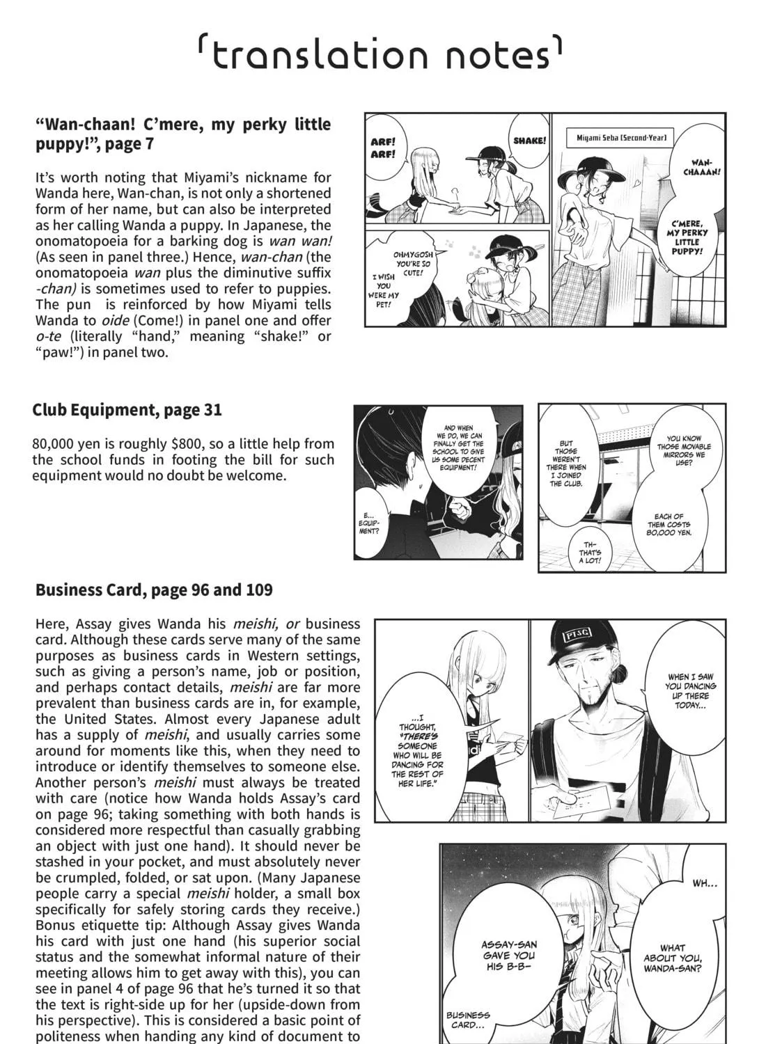 Read Wandance chapter 13 image 76 on Lezhin
