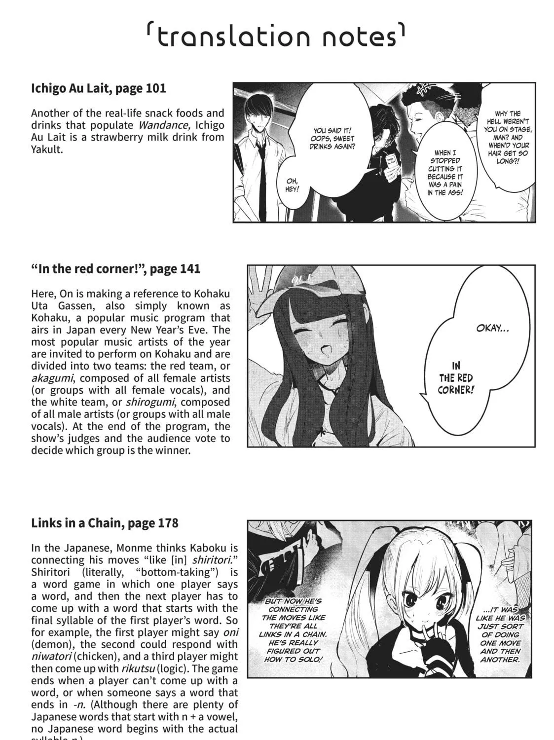 Read Wandance chapter 13 image 78 on Lezhin