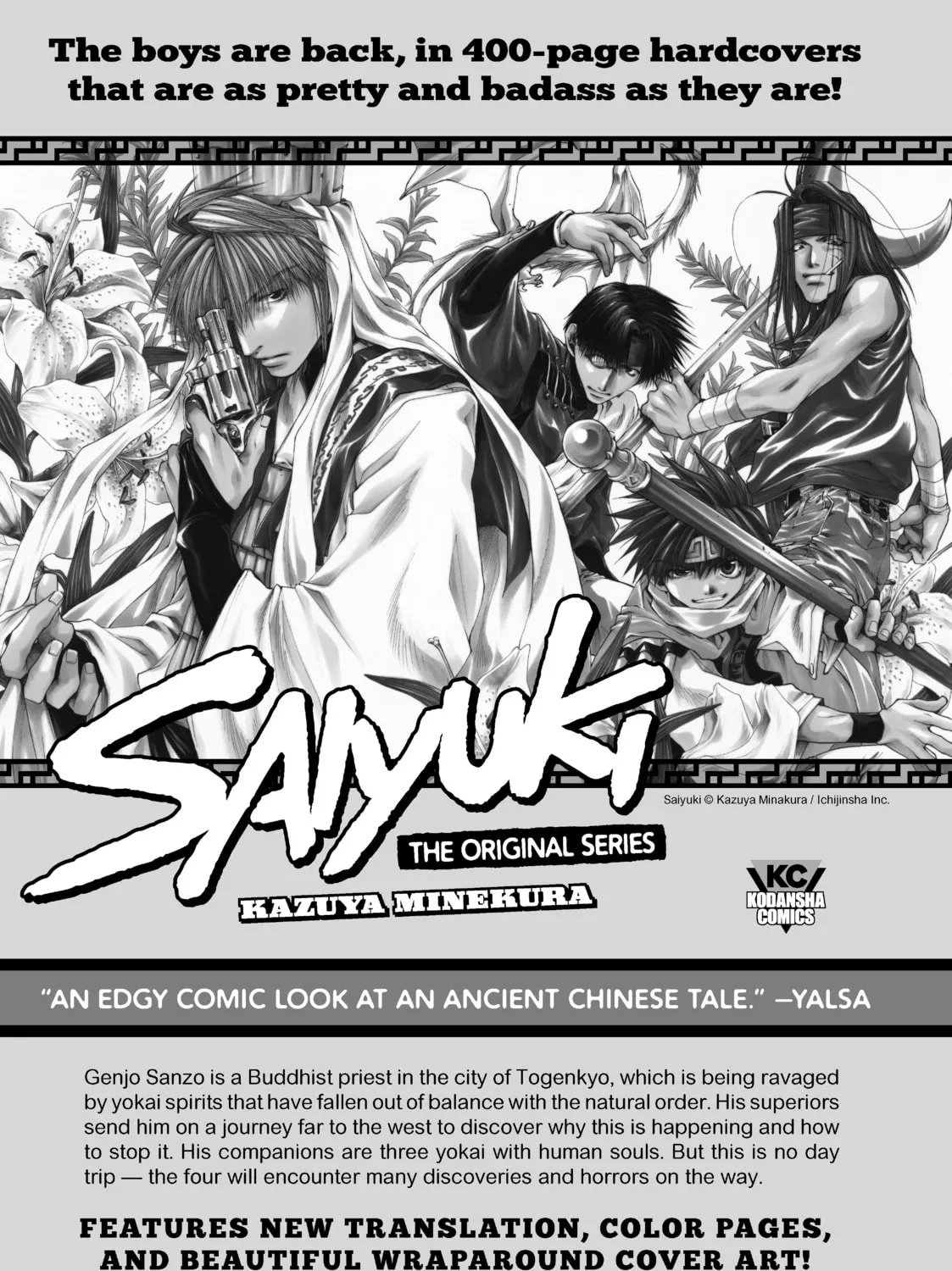 Read Wandance chapter 13 image 96 on Lezhin