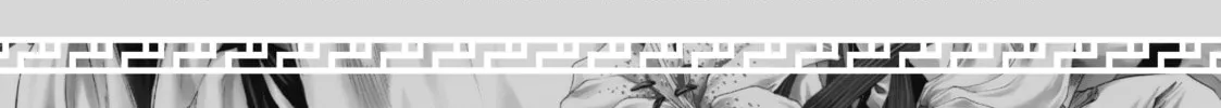 Read Wandance chapter 13 image 97 on Lezhin