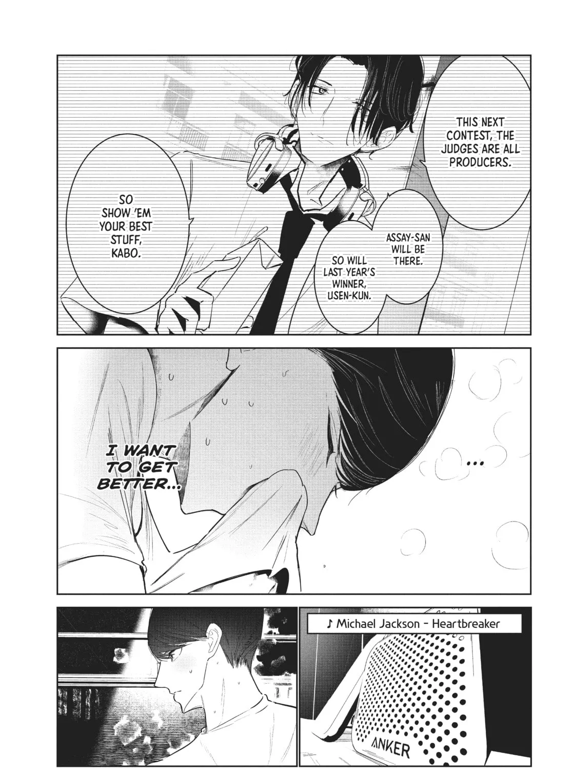 Read Wandance chapter 14 image 62 on Lezhin