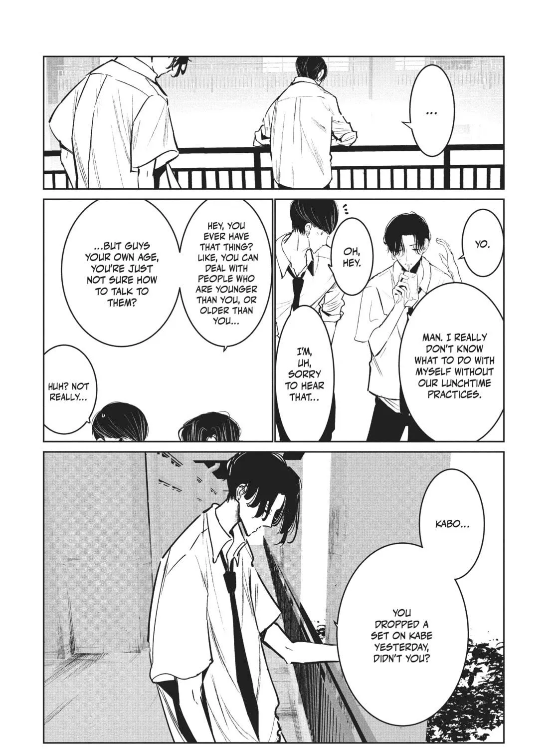 Read Wandance chapter 16 image 52 on Lezhin