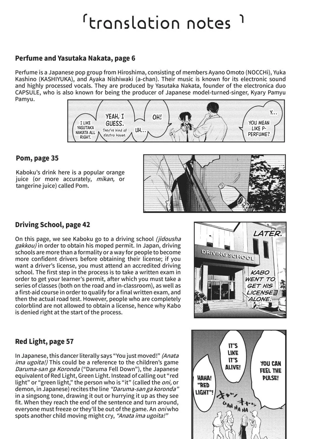 Read Wandance chapter 18 image 68 on Lezhin