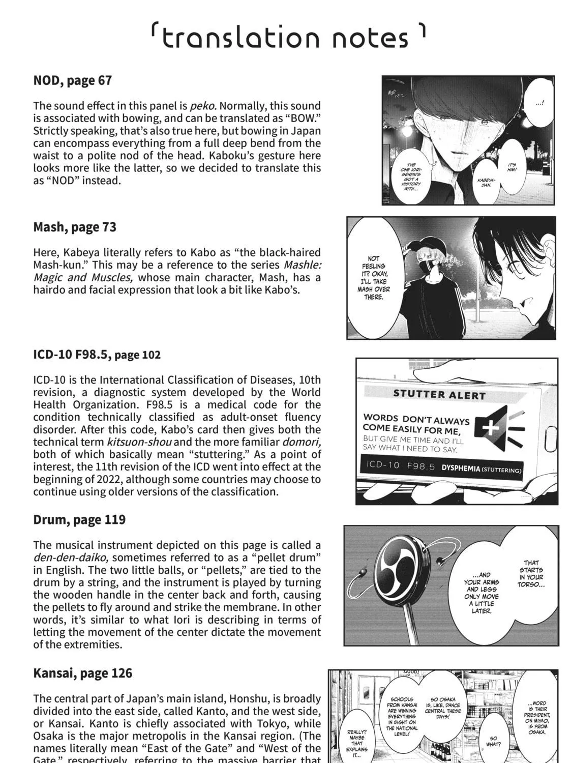 Read Wandance chapter 18 image 70 on Lezhin