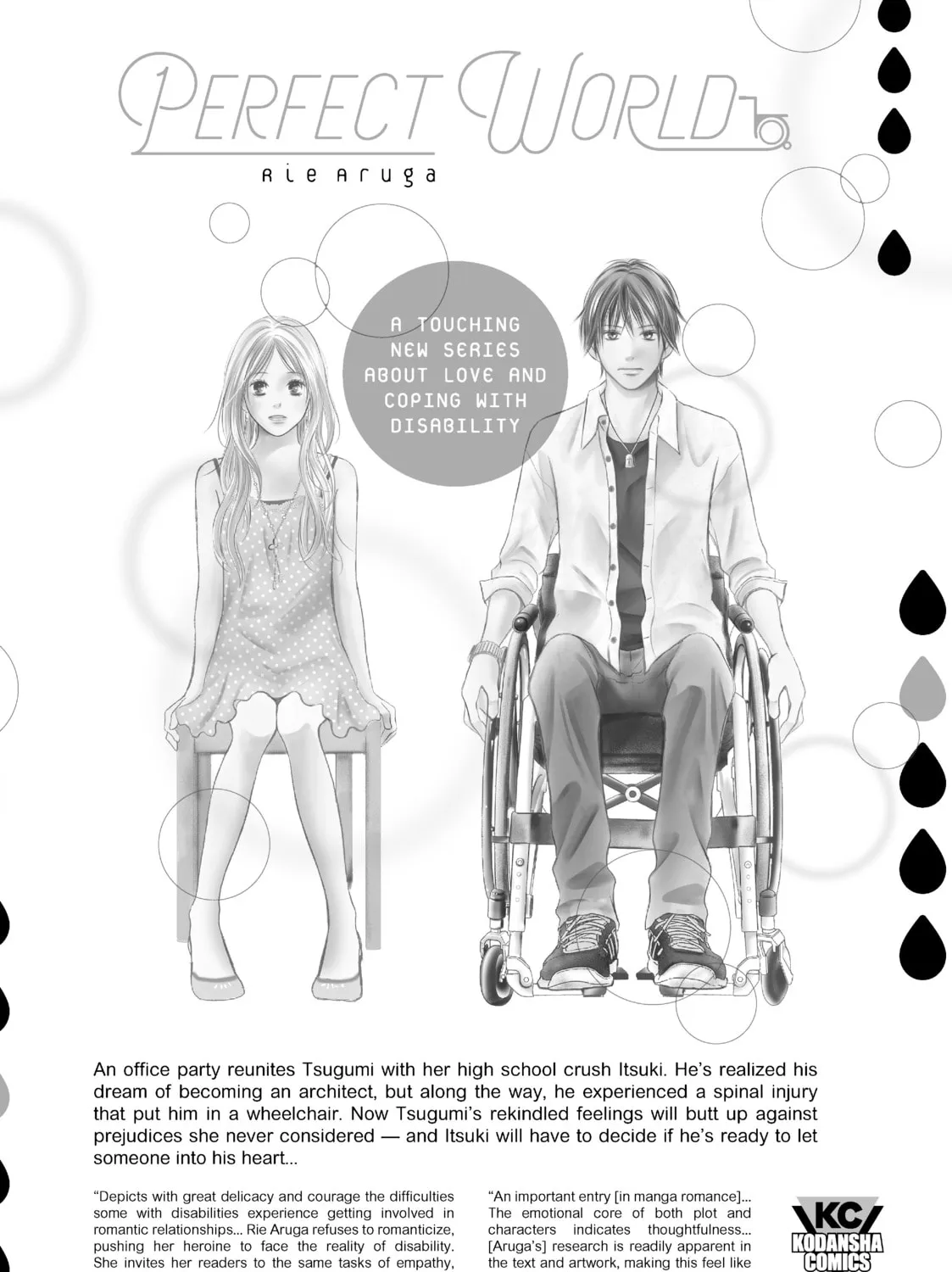 Read Wandance chapter 18 image 84 on Lezhin