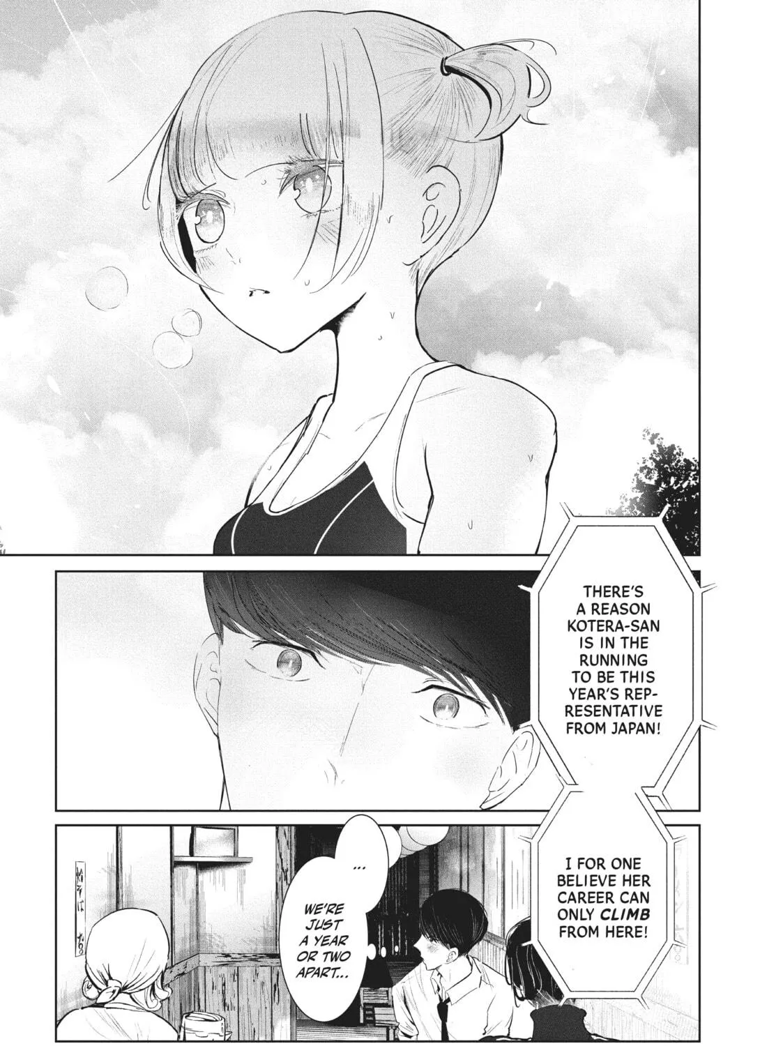 Read Wandance chapter 23.5 image 16 on Lezhin