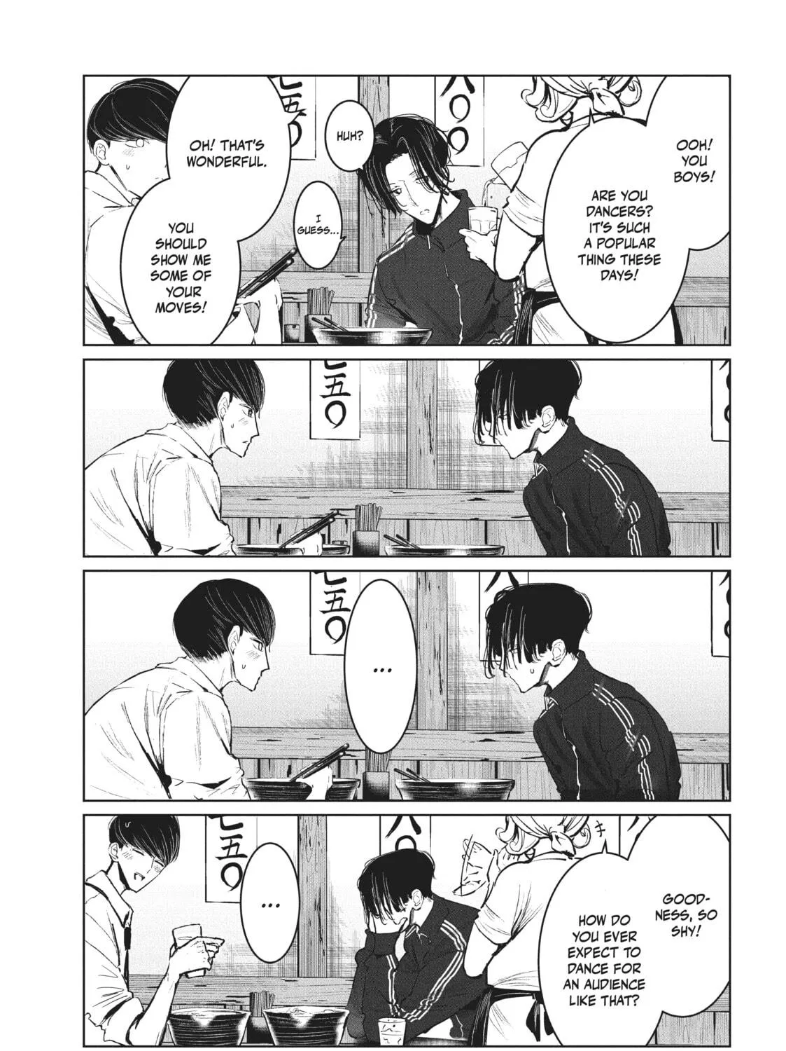 Read Wandance chapter 23.5 image 18 on Lezhin