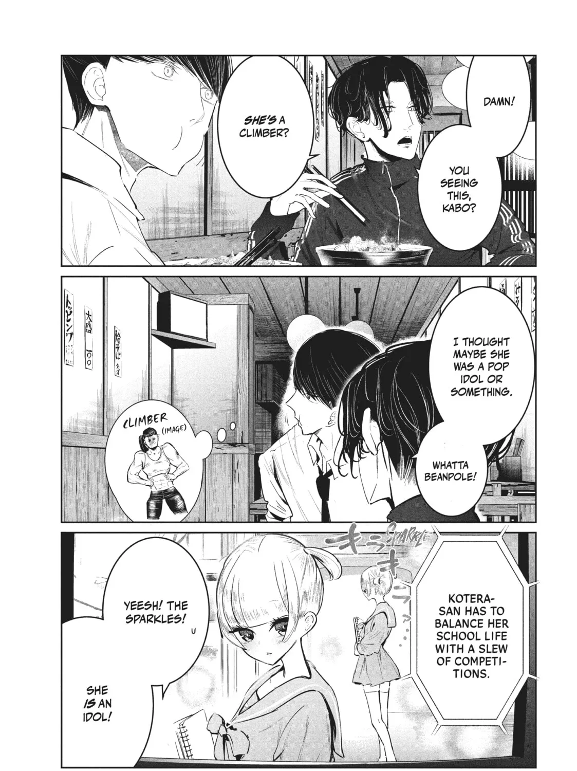 Read Wandance chapter 23.5 image 2 on Lezhin