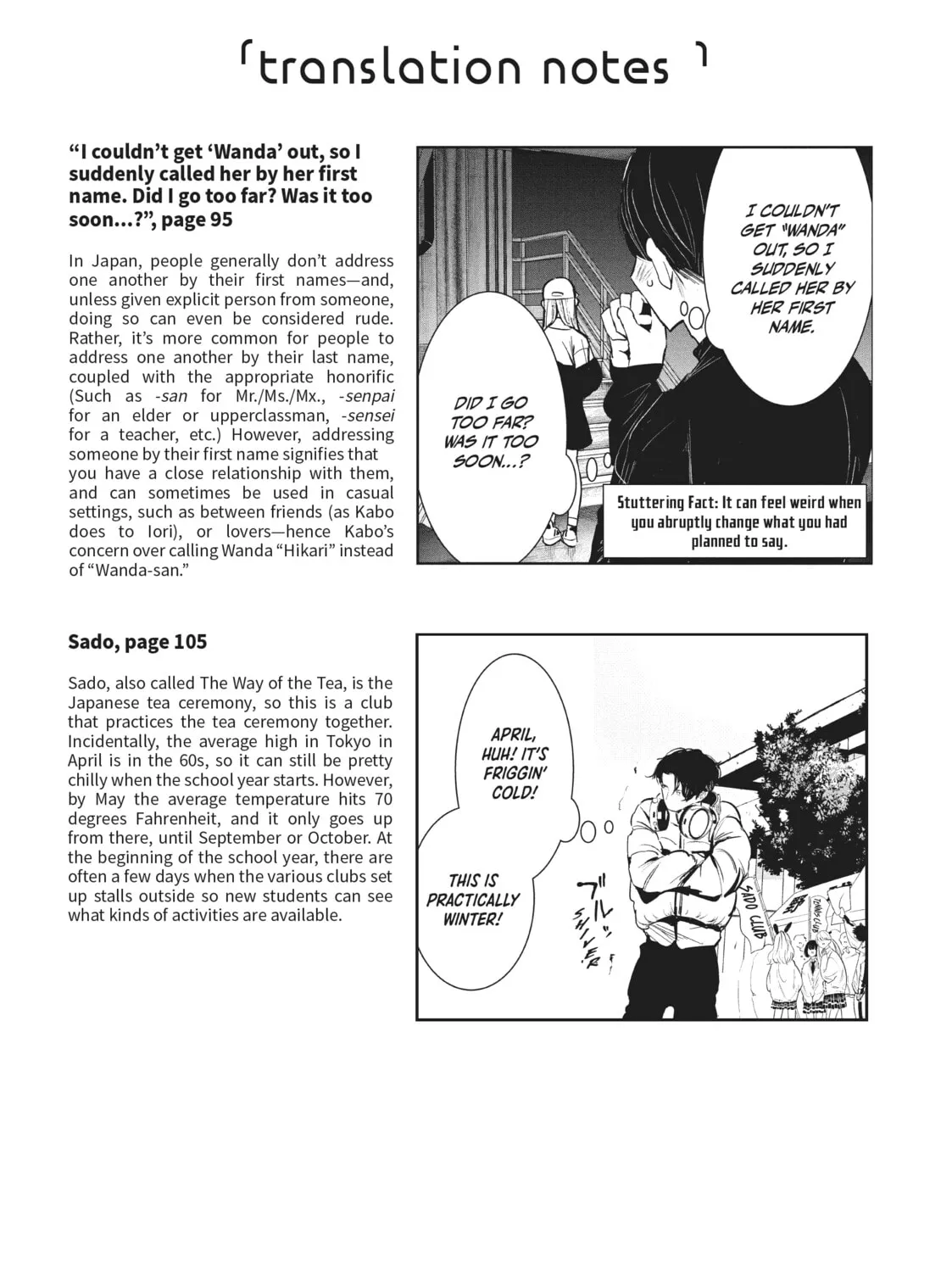 Read Wandance chapter 23.5 image 24 on Lezhin