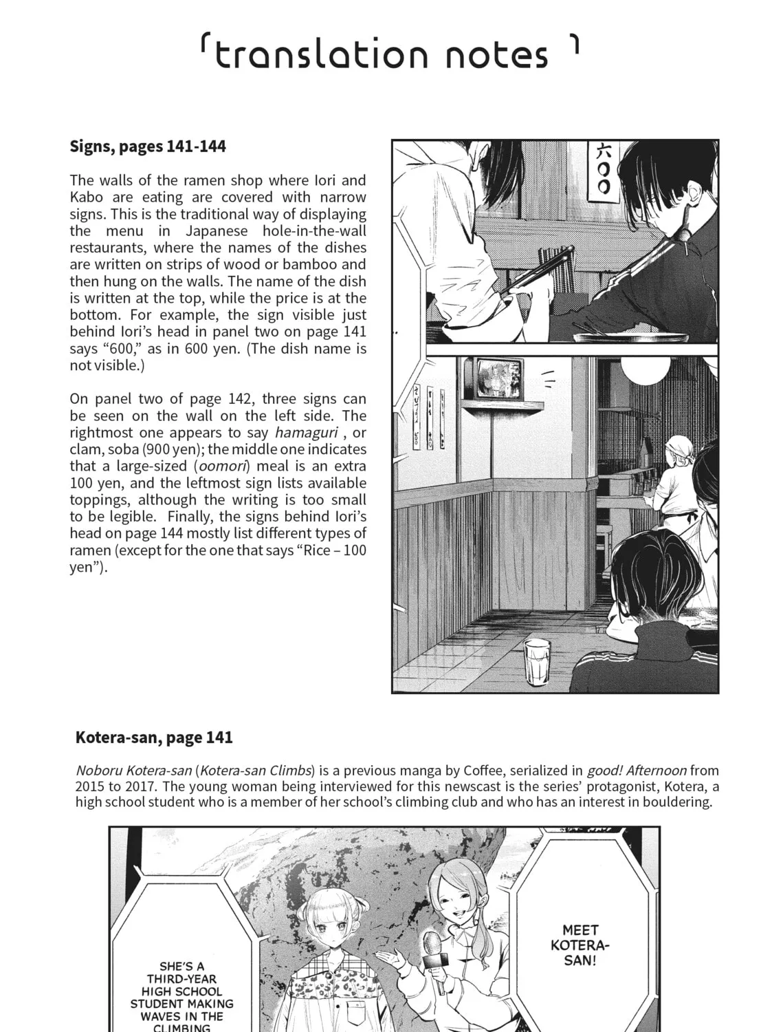 Read Wandance chapter 23.5 image 26 on Lezhin