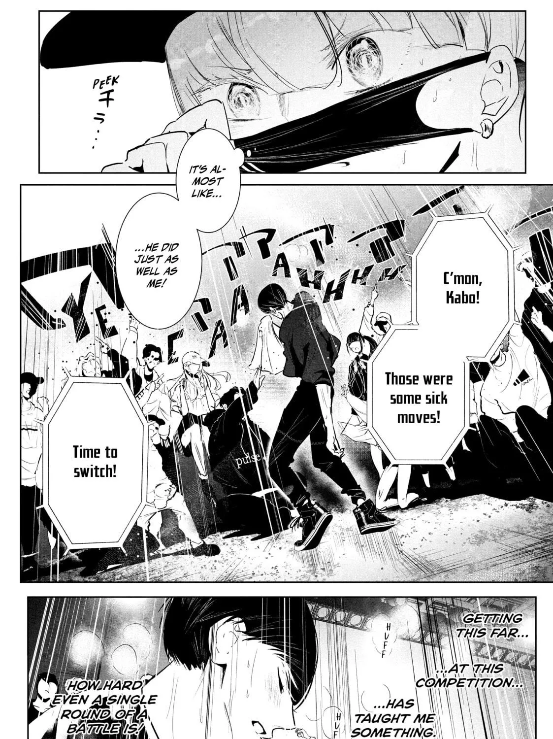 Read Wandance chapter 25 image 10 on Lezhin