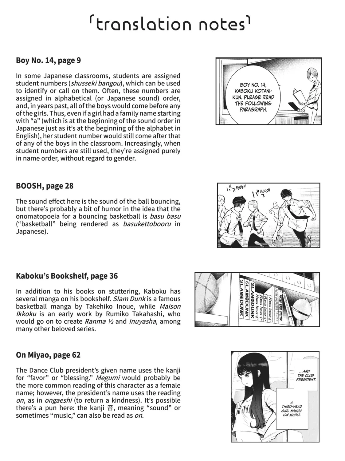 Read Wandance chapter 3.5 image 12 on Lezhin