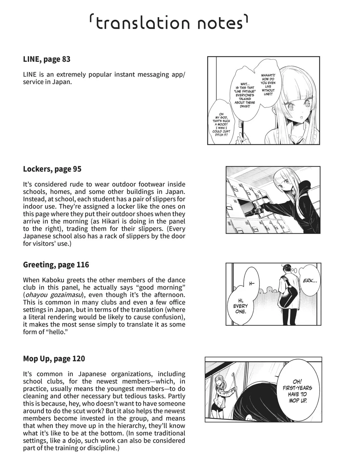 Read Wandance chapter 3.5 image 14 on Lezhin