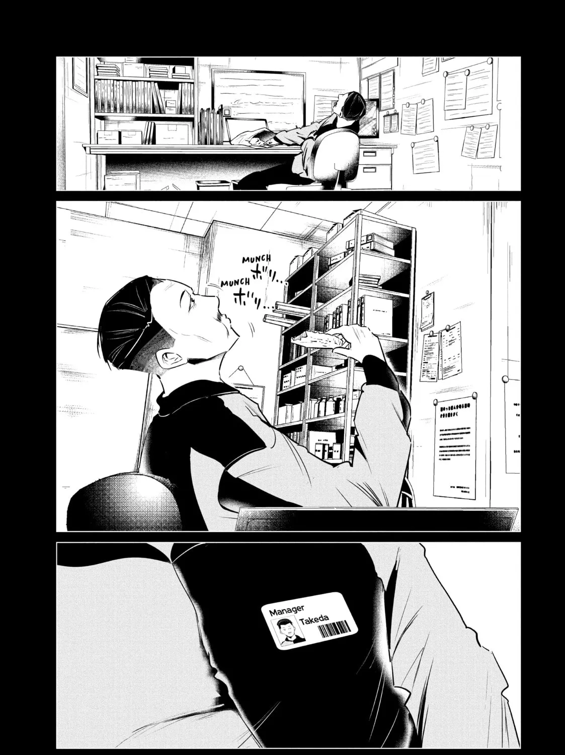 Read Wandance chapter 33 image 2 on Lezhin