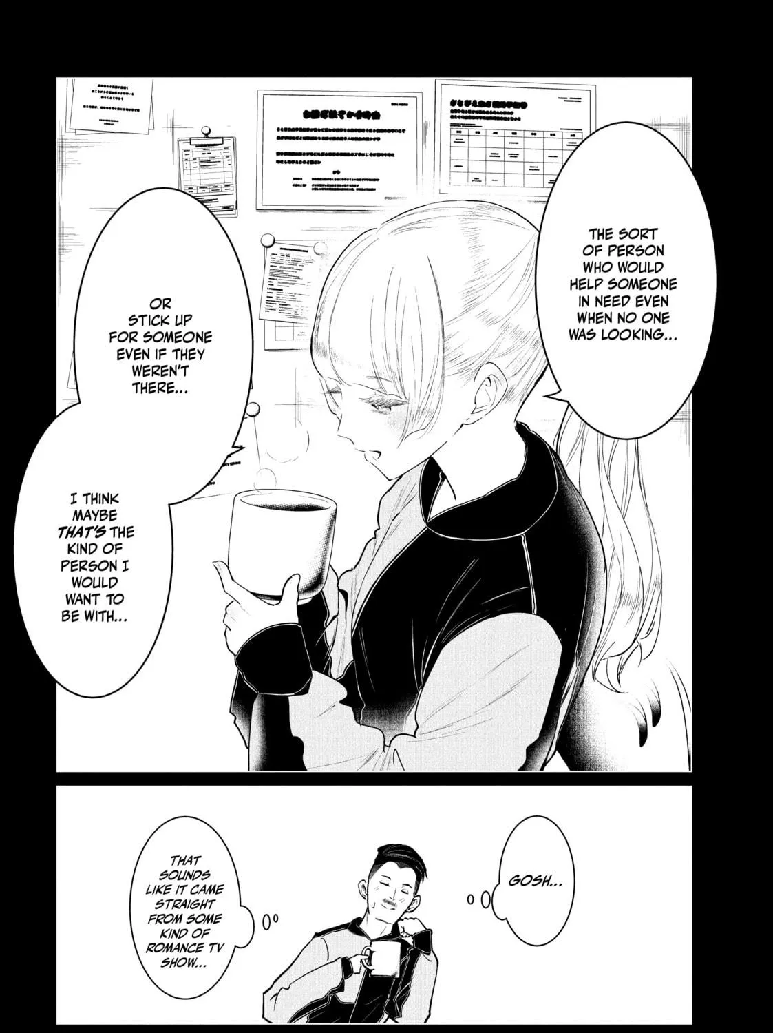 Read Wandance chapter 33 image 28 on Lezhin