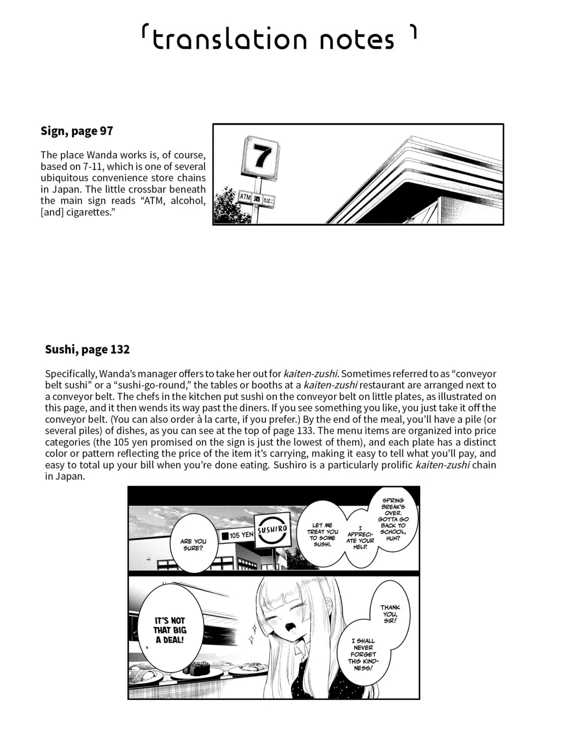 Read Wandance chapter 34 image 44 on Lezhin