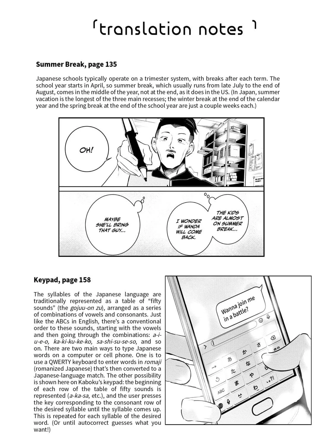 Read Wandance chapter 34 image 46 on Lezhin
