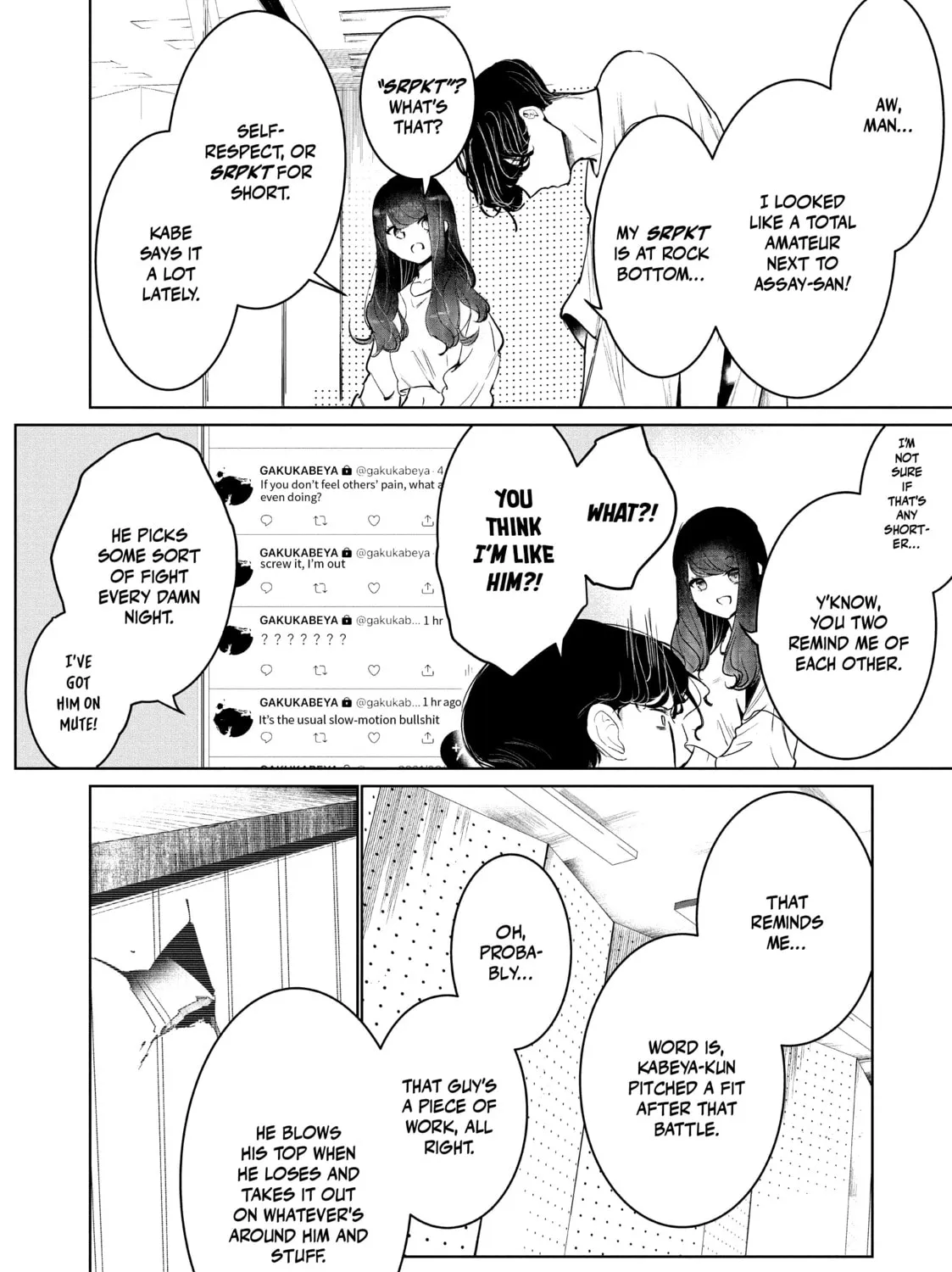 Read Wandance chapter 35 image 14 on Lezhin