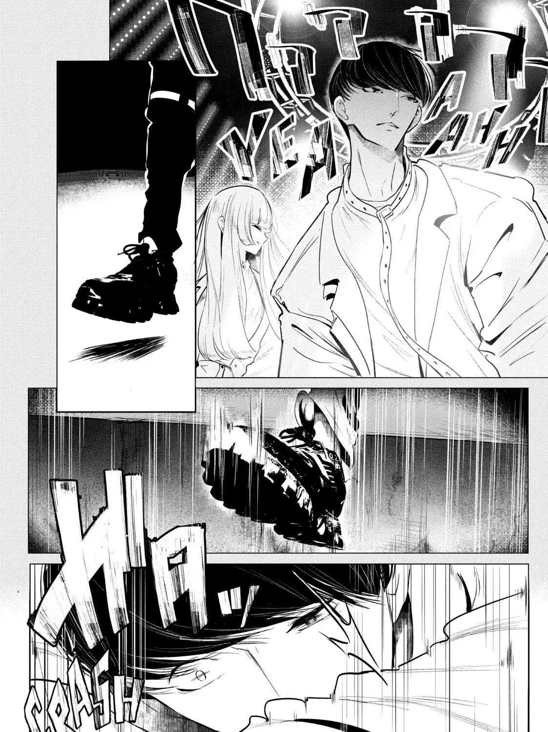 Read Wandance chapter 35 image 2 on Lezhin