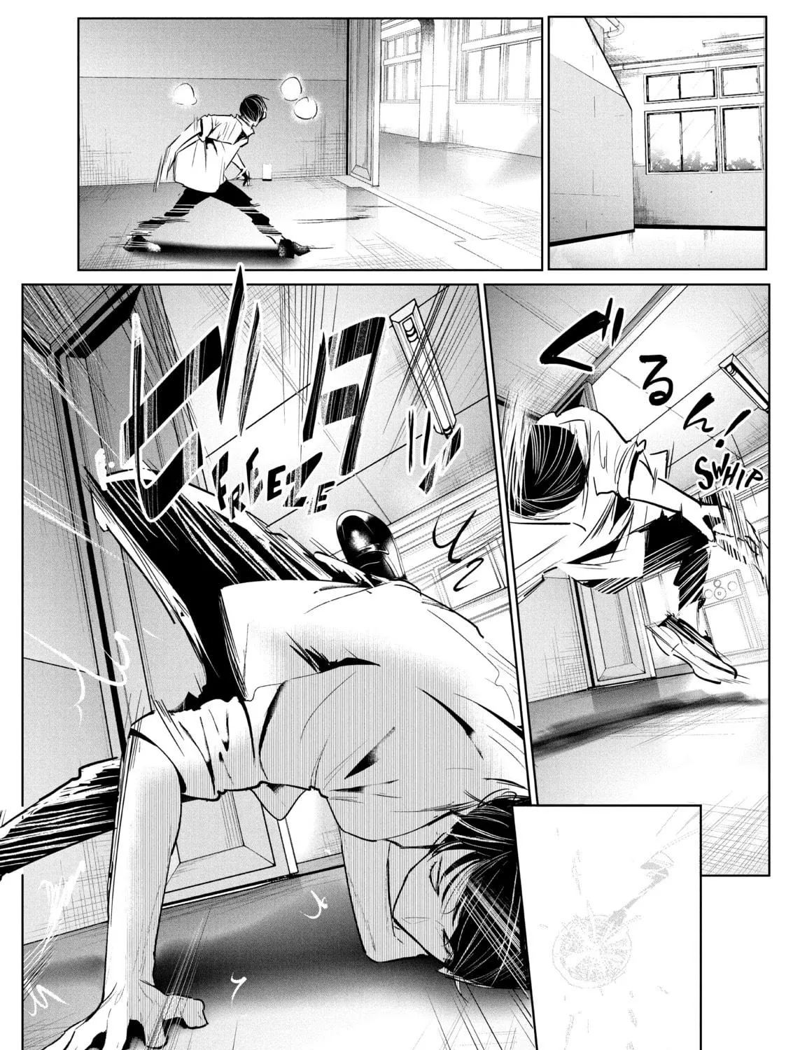 Read Wandance chapter 36 image 70 on Lezhin