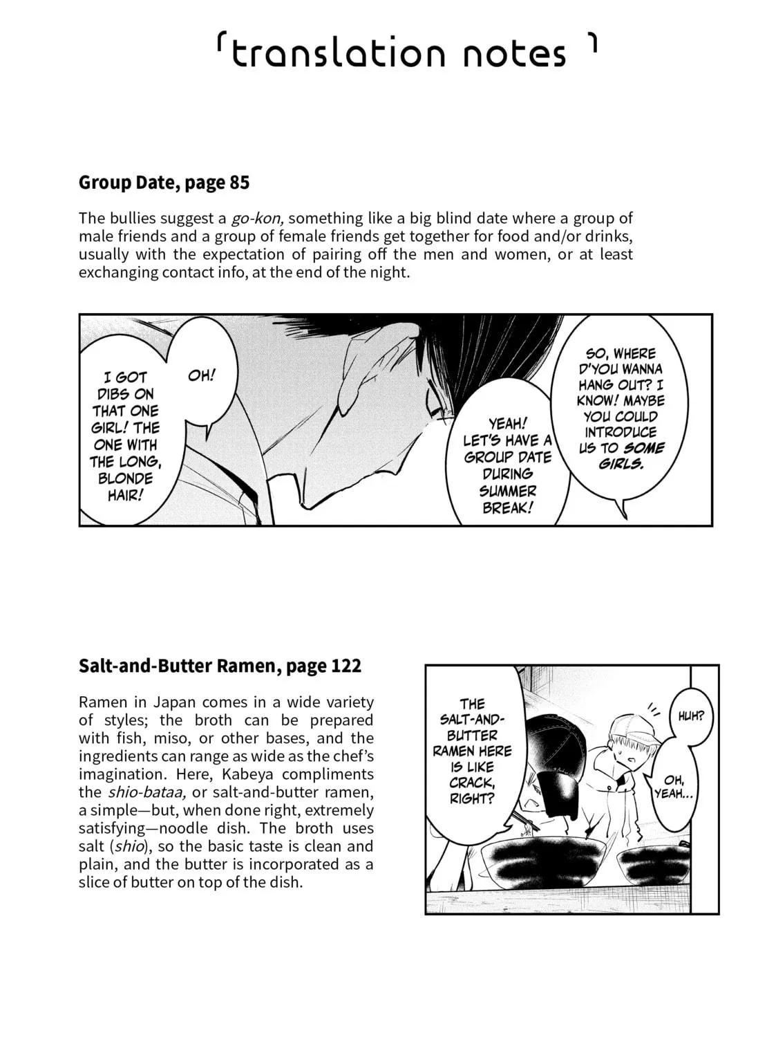 Read Wandance chapter 38 image 82 on Lezhin