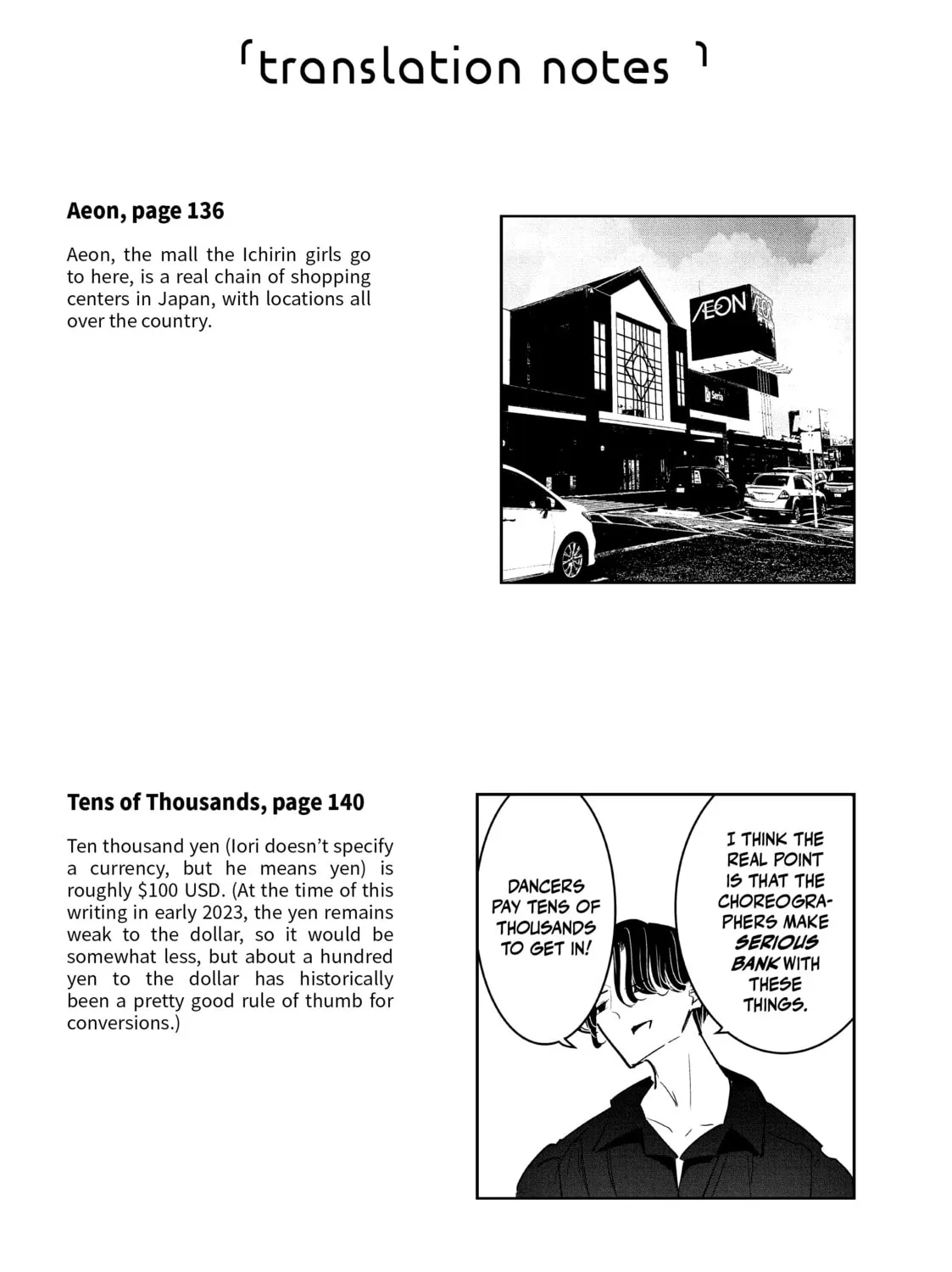 Read Wandance chapter 38 image 84 on Lezhin