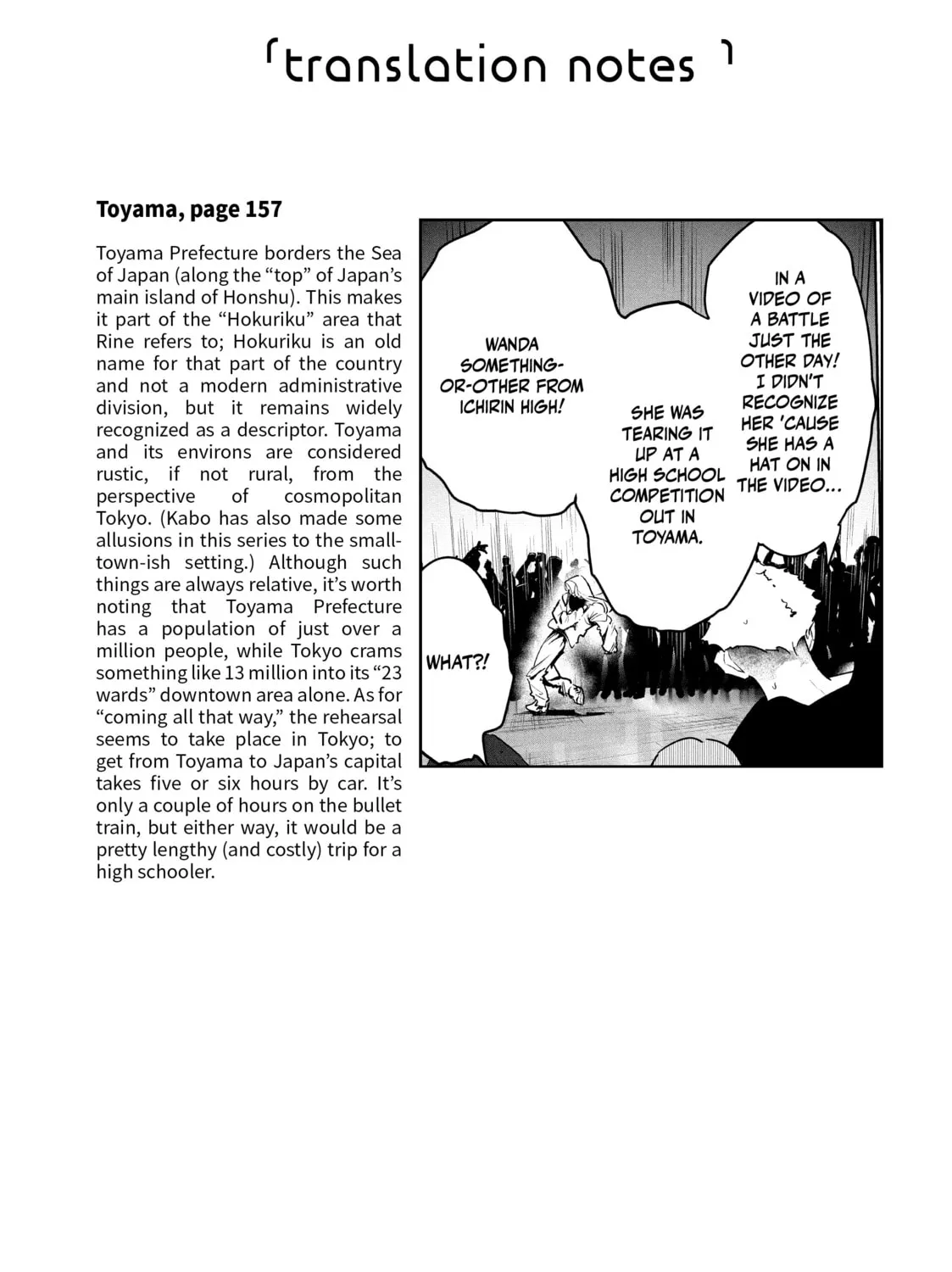 Read Wandance chapter 38 image 86 on Lezhin