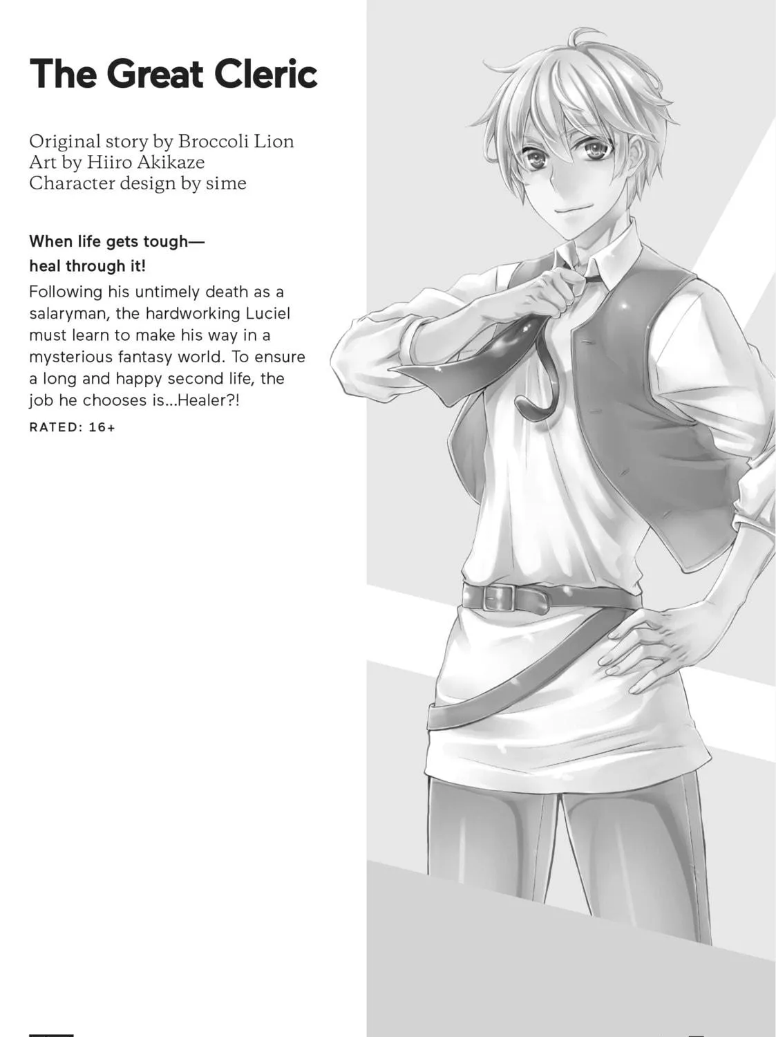 Read Wandance chapter 42 image 106 on Lezhin