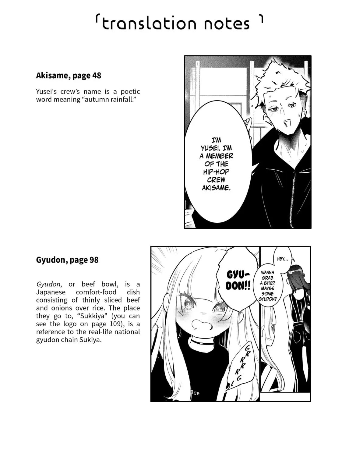 Read Wandance chapter 42 image 84 on Lezhin