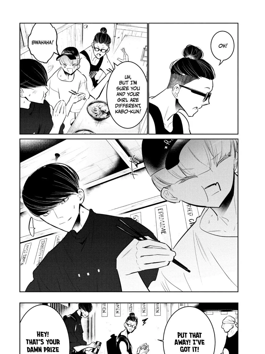 Read Wandance chapter 43 image 76 on Lezhin