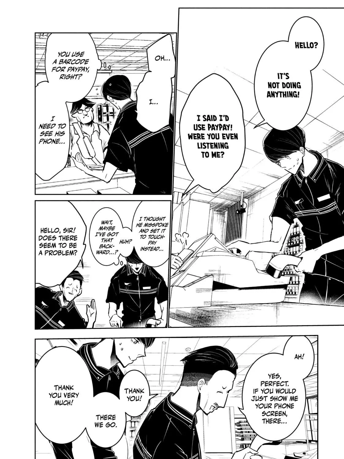 Read Wandance chapter 45 image 18 on Lezhin