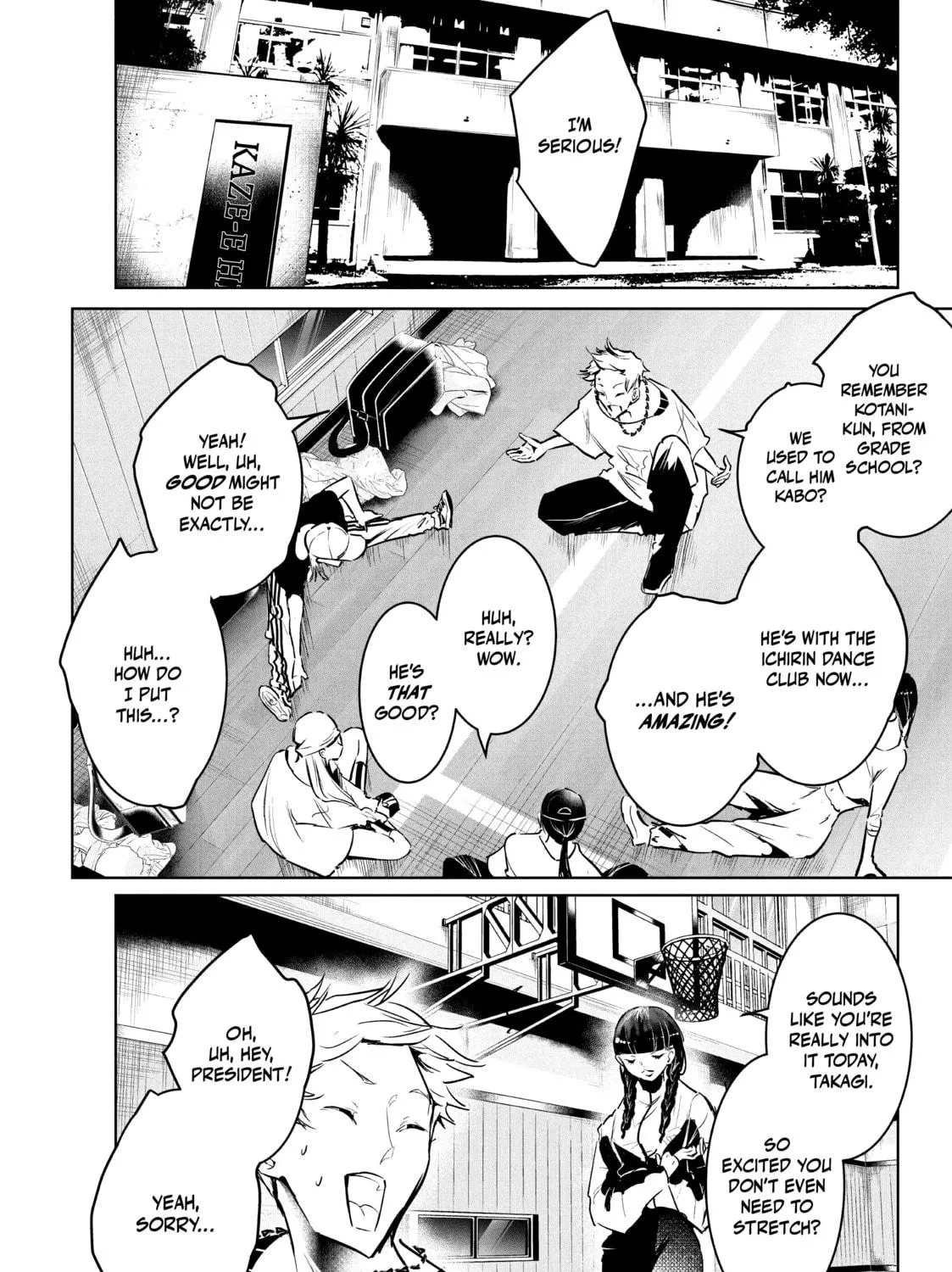Read Wandance chapter 45 image 46 on Lezhin