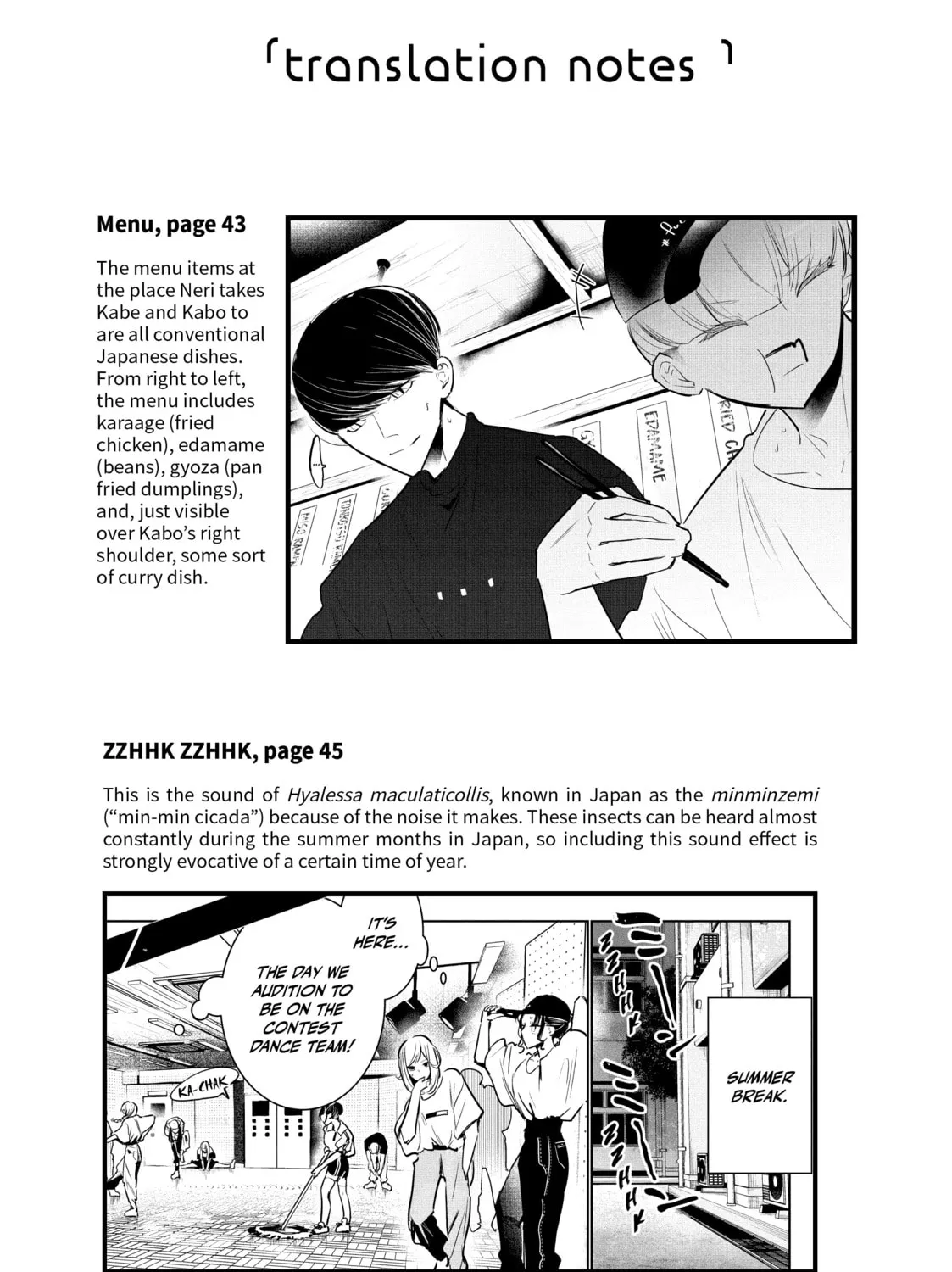 Read Wandance chapter 46 image 102 on Lezhin