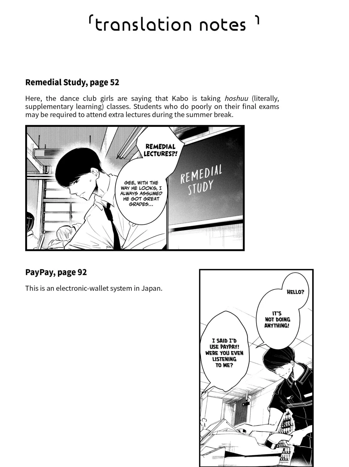 Read Wandance chapter 46 image 104 on Lezhin