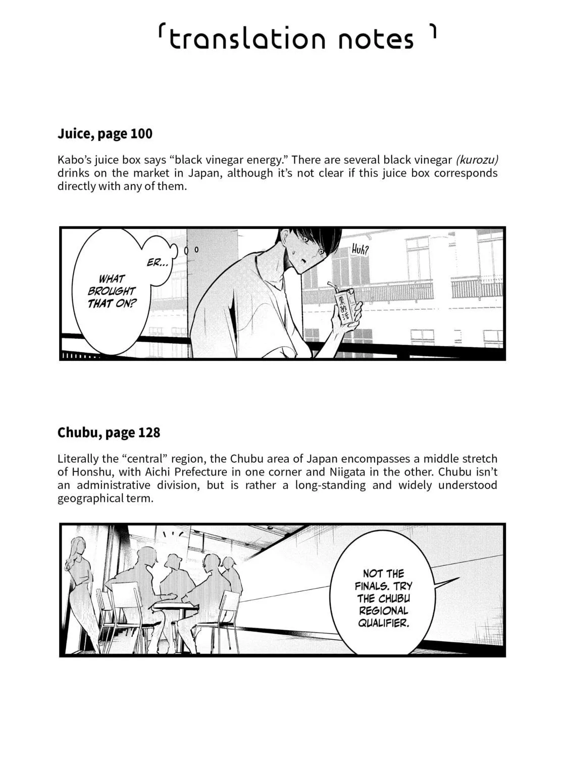 Read Wandance chapter 46 image 106 on Lezhin