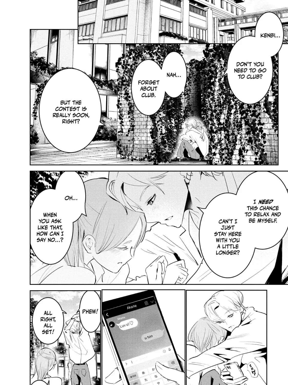 Read Wandance chapter 46 image 2 on Lezhin