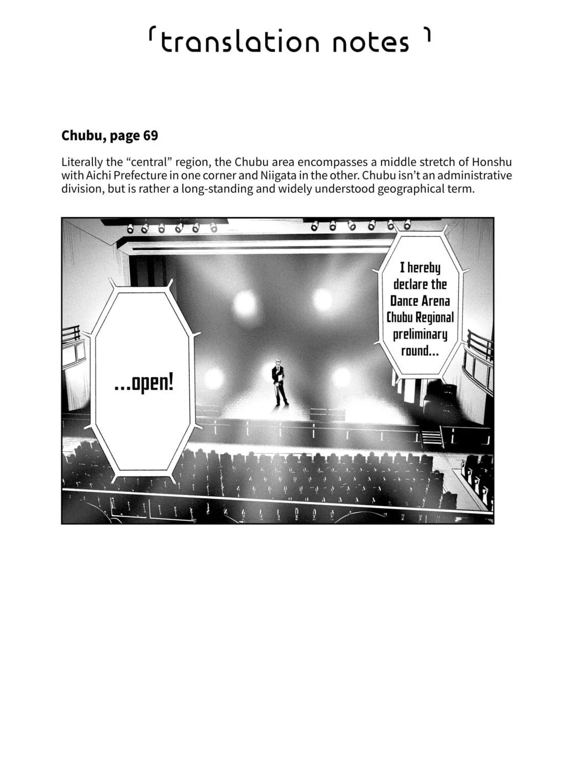 Read Wandance chapter 51 image 52 on Lezhin