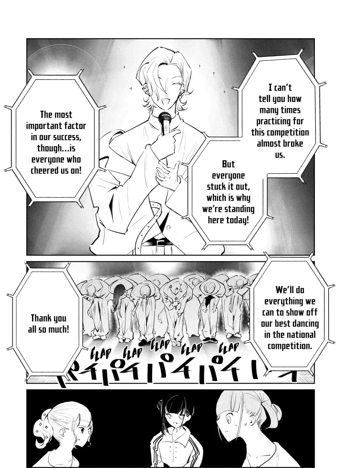 Read Wandance chapter 52 image 12 on Lezhin