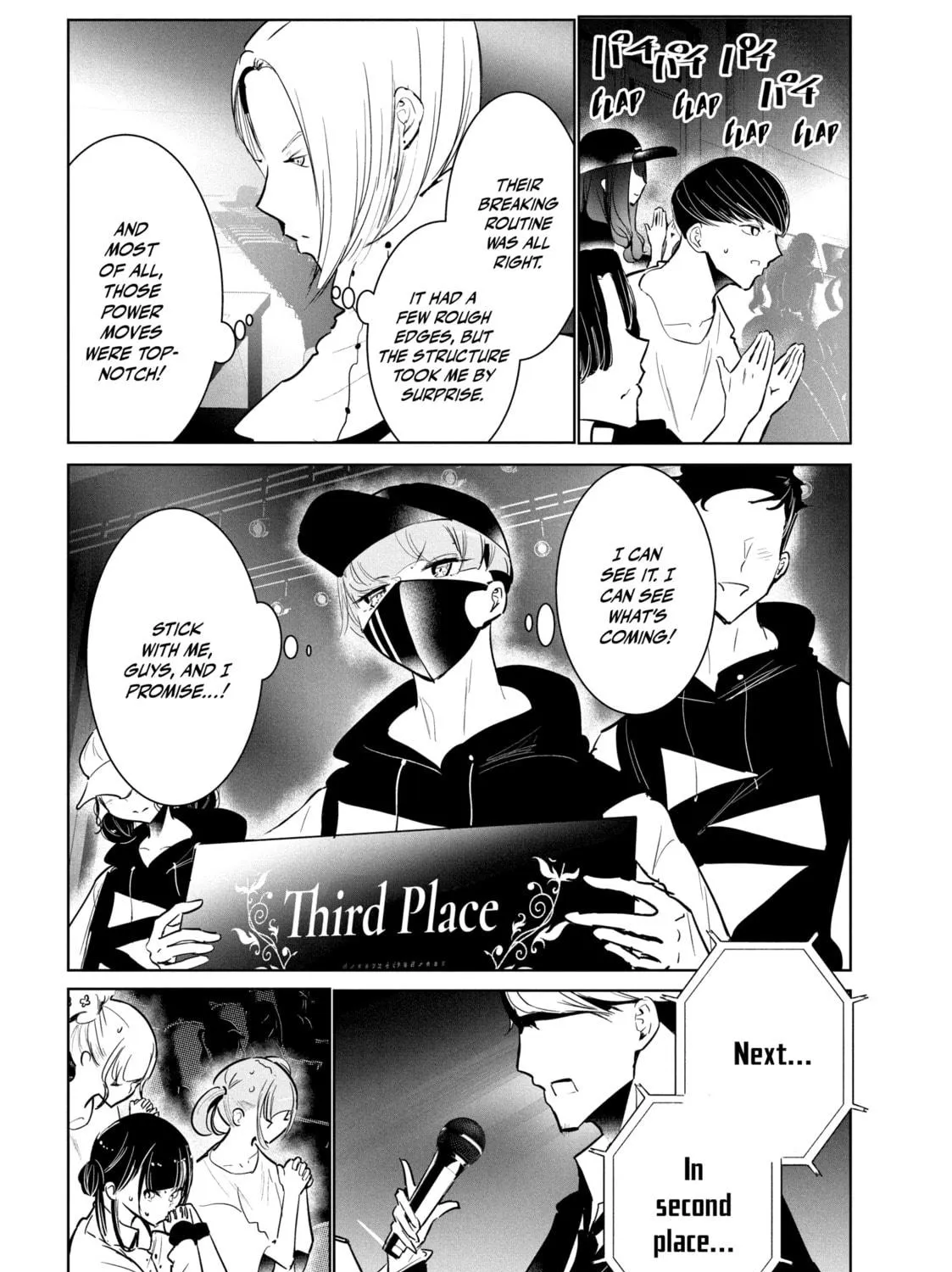 Read Wandance chapter 52 image 4 on Lezhin
