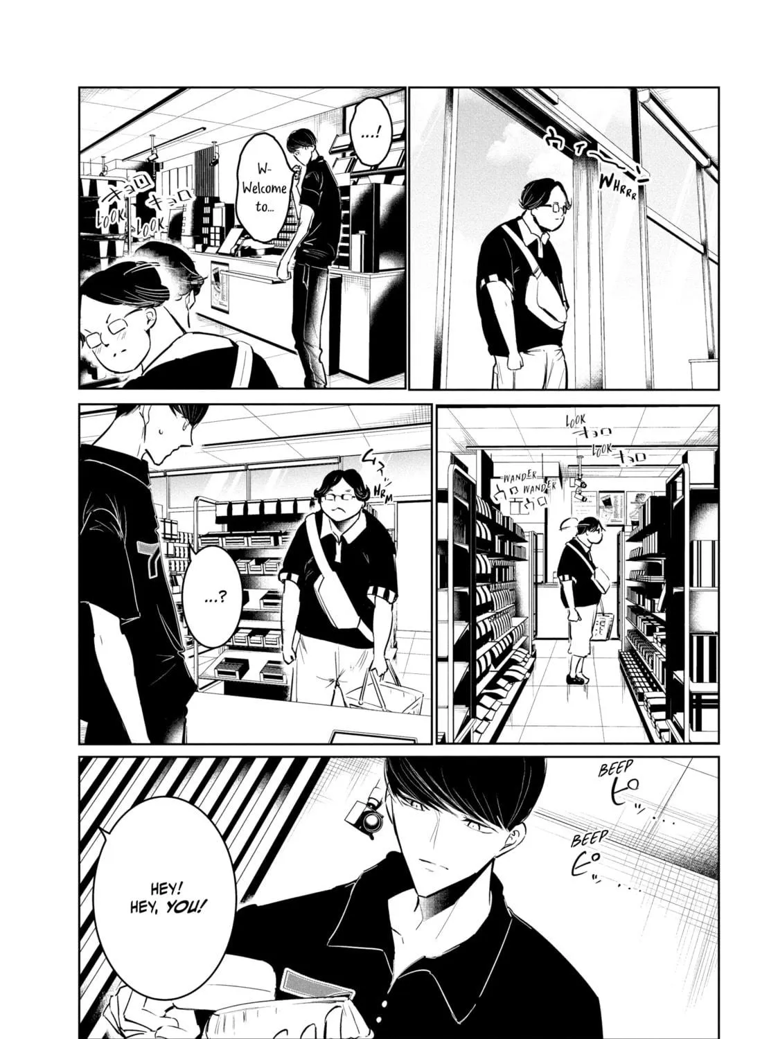 Read Wandance chapter 53 image 10 on Lezhin