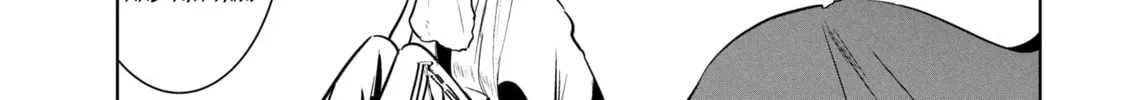 Read Wandance chapter 54 image 13 on Lezhin