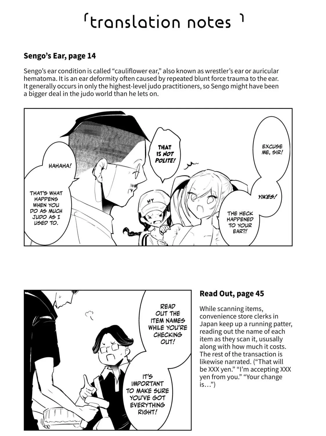 Read Wandance chapter 56 image 52 on Lezhin