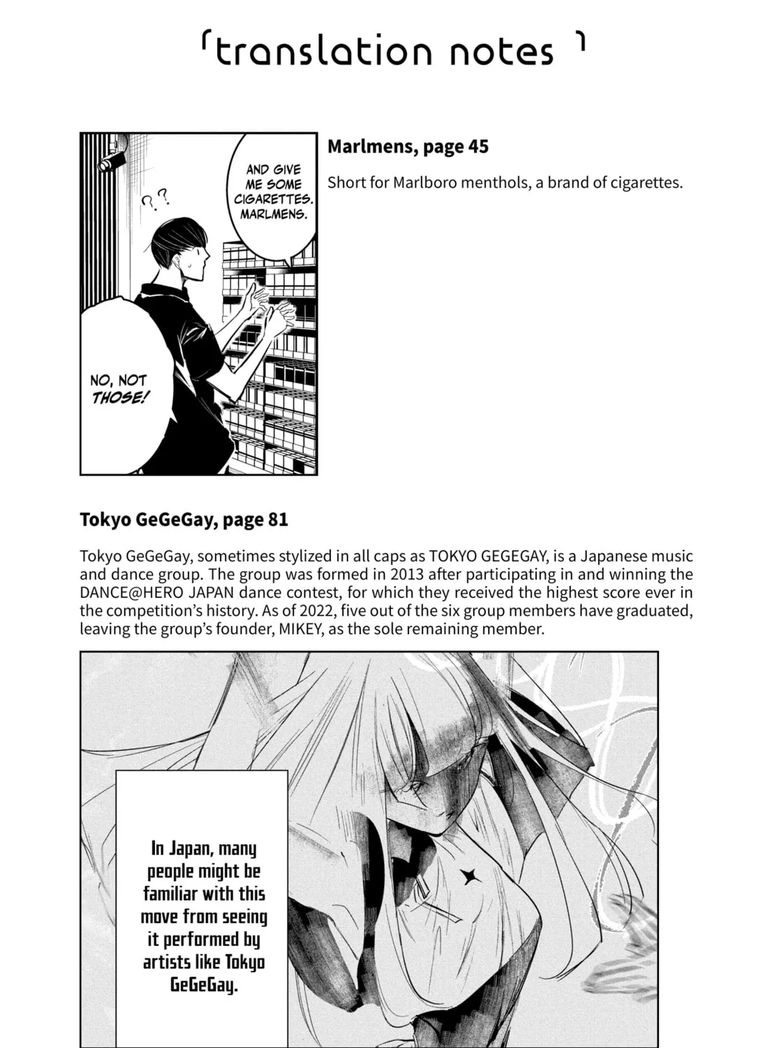 Read Wandance chapter 56 image 54 on Lezhin