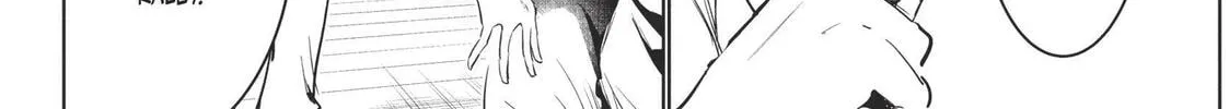 Read Wandance chapter 57 image 31 on Lezhin