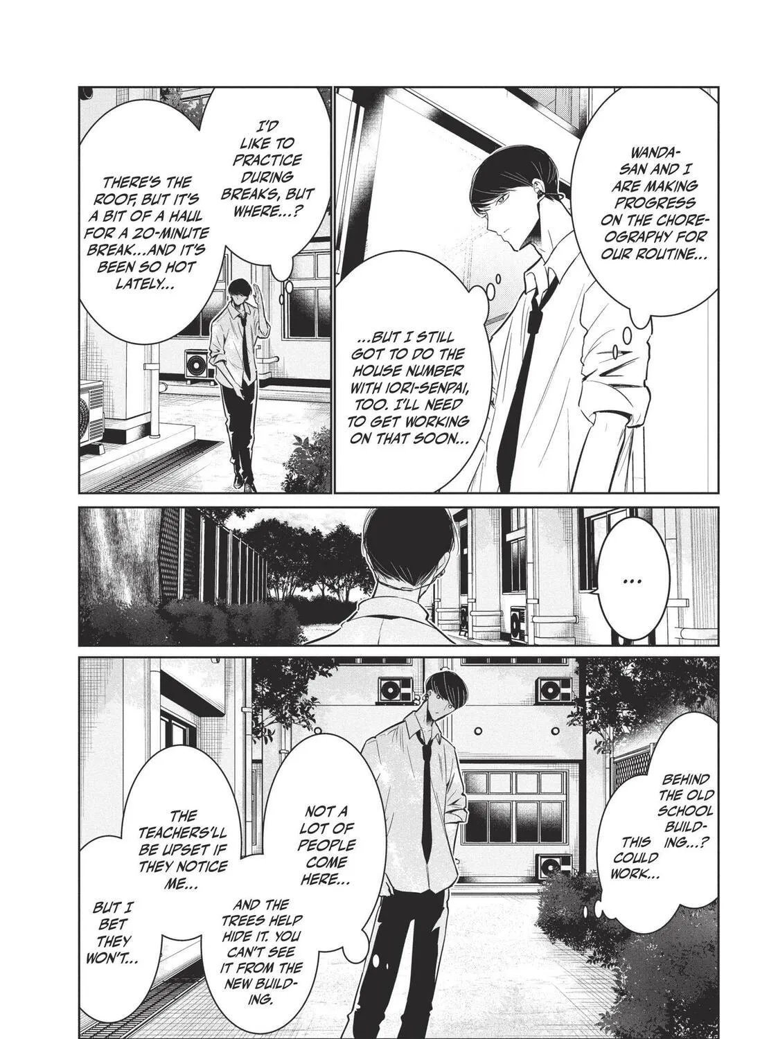Read Wandance chapter 58 image 14 on Lezhin