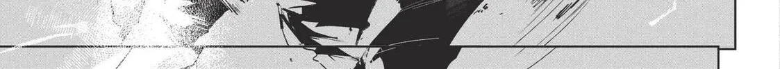 Wandance Chapter 60 page 14 - 